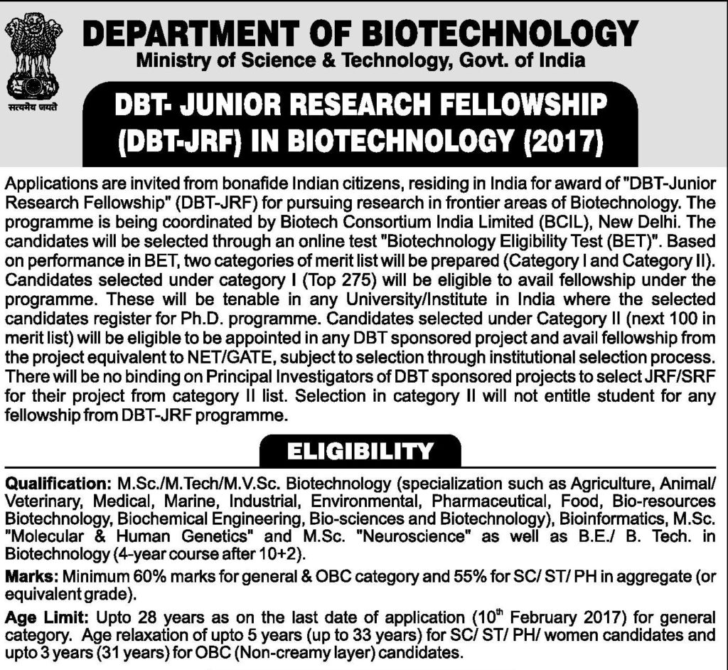 DBT JRF 2024 Form, Eligibility, Exam Date, Syllabus,, 50 OFF