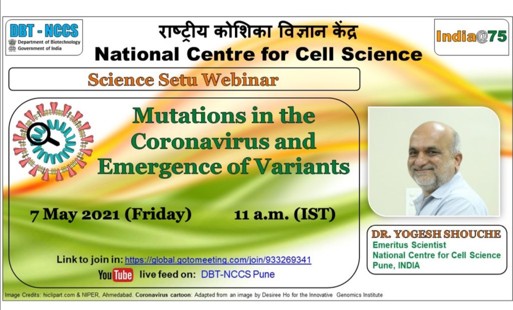 'Mutations in the Coronavirus and Emergence of Variants' - Webinar by ...