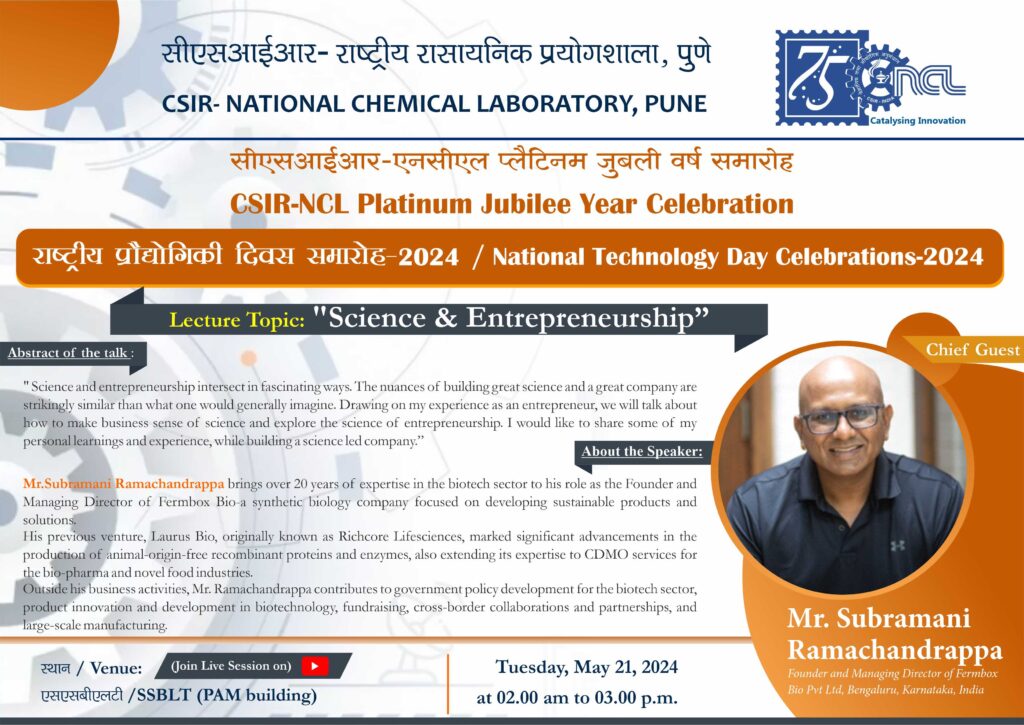 National Technology Day event 2024 @csir_ncl ,Pune @Jaivikshastram ...